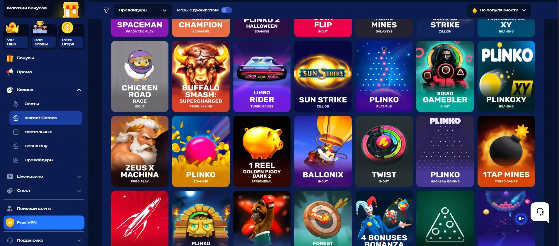 Бонусный экран Rox casino и Live таблица